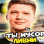 rup1k