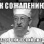 Доктор Даун