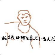 uminohin