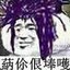 调理农务系