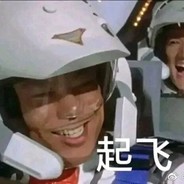 还在嘻嘻哈哈？ - steam id 76561197971677552