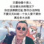 醉梦蝶飞