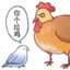 明日香poi