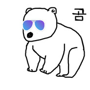 북극사는곰