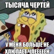 мармок ауе