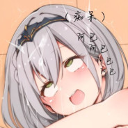 周青立 avatar