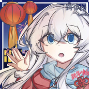 催眠大师芦苇鸭