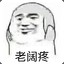 郭好动