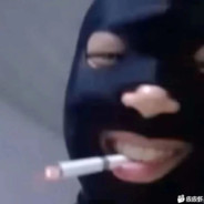 年轻人不讲武德