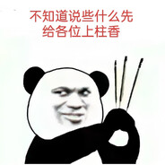 命护广东大普宁人