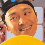 你说什么就是什么