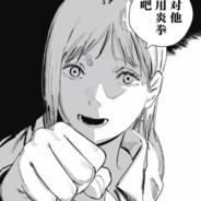 性感大铭在线发牌