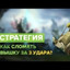 катапульта