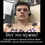 джон газон
