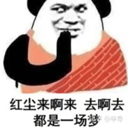 名邸