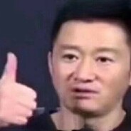 东南战区超叼战神 牛京