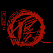 玉龙