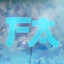 FallenActual