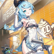 老子世界第一可爱