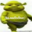 даунич