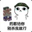 沉睡的巨龙输醒了