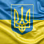 Glory to UKRAINE!♠