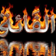 الفائز