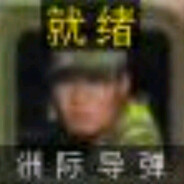 对美英俄法意日韩宣战