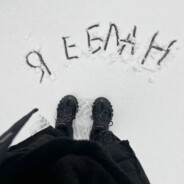 autistic exhibitionist