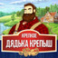 Все члены будут пересосаны