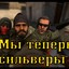 на в ЕБУЧКУ