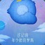 尊尊教我打p2p3