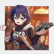 小孤独pro MAX 欸嘿~