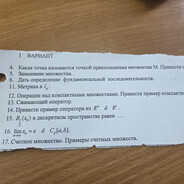 Кратный интеграл