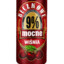 Beczkowe Mocne