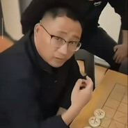 来似亢么去似够