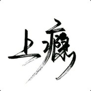 Big Avatar
