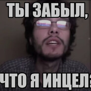 Avatar of писькин домик
