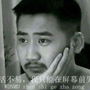 两年半练习生谢广坤