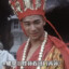 大威天龙