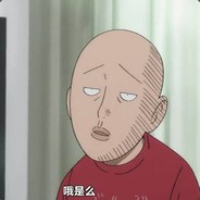 哎呀嗬是小丸子啊