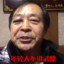 裤裆里面藏反坦克地雷