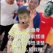 神秘动力小子王寿辰