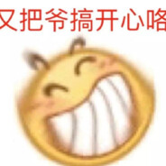 求求你放过我吧