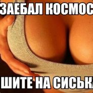 sis'ka