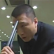 跟我刘华强干拉你有这