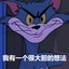 TGK-007