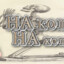 наколени наколен