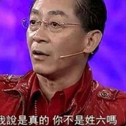 血入就两开花