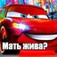 кчау